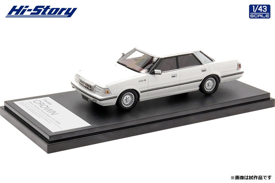 1/43 クラウン 4Door  Saloon G 1986 1/43 クラウン 4Door Royal Saloon G 1986