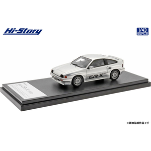 1/43 Honda 無限 CR-X PRO (1984) シルバー【HS342SL】【在庫処分】