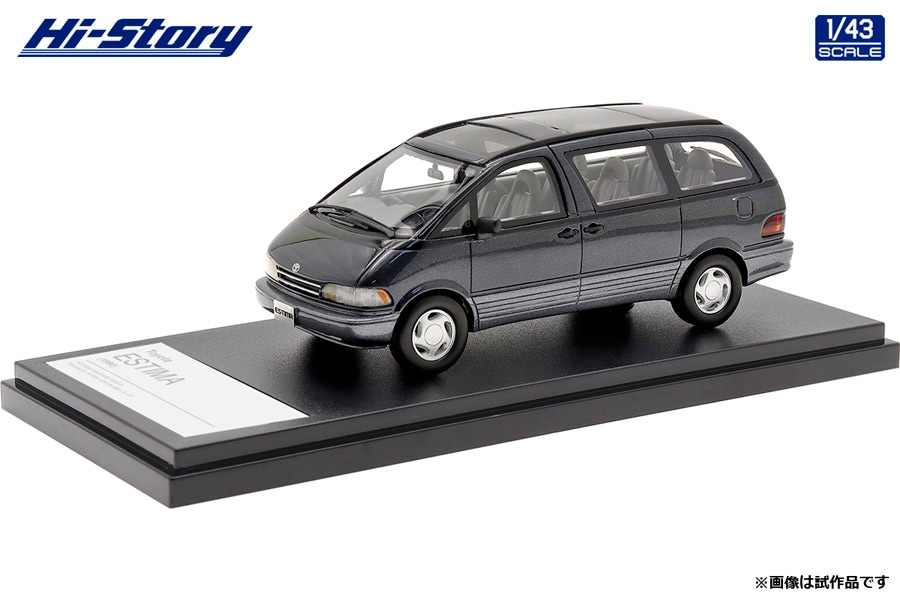【7/26まで専用です】ハイストーリー　トヨタ エスティマ 1990 Amazon.co.jp: 1/43 ハイストーリー トヨタ 初代エスティマ 1990