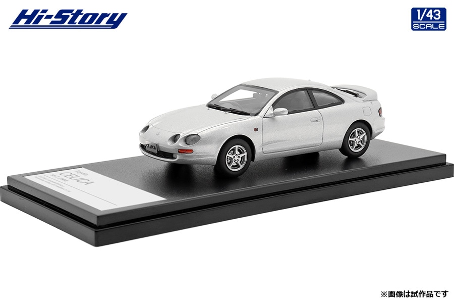 激安挑戦！！ CELICA Toyota 1/43 SS-II シルバーメタリック【HS390SL (1993) 乗用車
