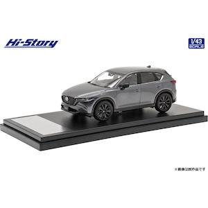1/43 MAZDA CX-5 Sports Appearance (2021) マシーングレープレミアムメタリック【HS358MG】