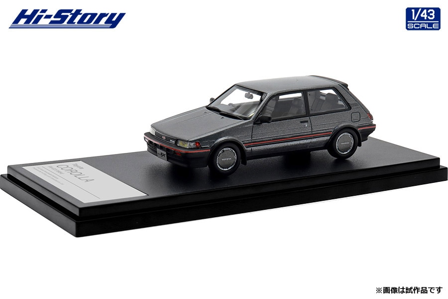 1/43 Toyota COROLLA FX-GT (1984) グレーメタリック【HS453GY