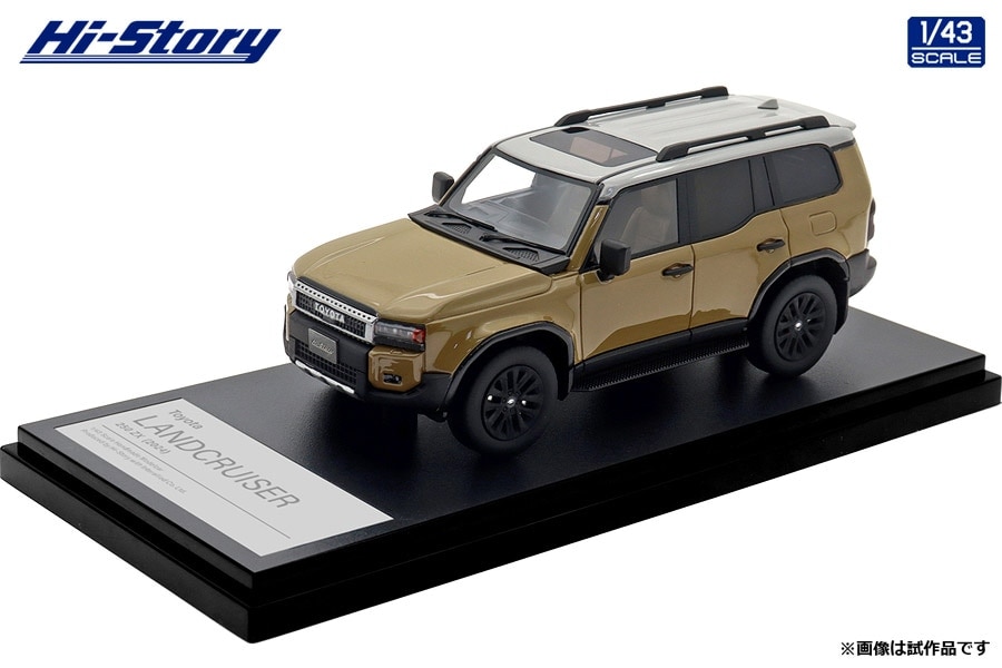 新型ランクル250 カラーサンプルミニカー【新品未開封】250サンド／グレー Amazon | 1/30 ミニカー 新型ランドクルーザー 250 ランクル250