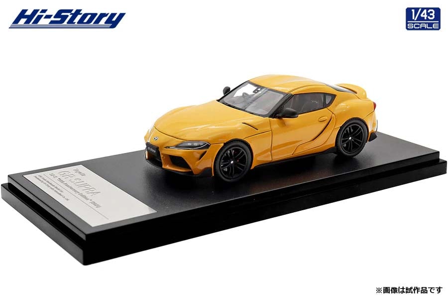 1/43 Toyota GR SUPRA SZ-R “35th Anniversary Edition” (2021