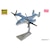 ���m�N���[���b1/72 ���㎩�q�� V-22 �I�X�v���C �h�����@�h�yAFM0001�z�bAFM0001 V-22 ����ڲ