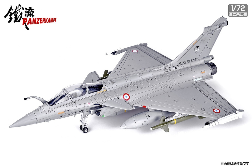 1/72 Su-30SM フランカー“ロシア防空軍 第22親衛戦闘機航空連隊 1/72 Su-30SM フランカー“ロシア防空軍 第22親衛戦闘機航空連隊