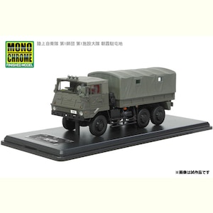 ���m�N���[���b1/43 3.5t�g���b�N(SKW464�^)���㎩�q�� ��1�t�c ��1�{�ݑ�� �������Ԓn�yJG06B�z�bJG06B 3.5t�ׯ� ظ�ޮ��޴��� ���������