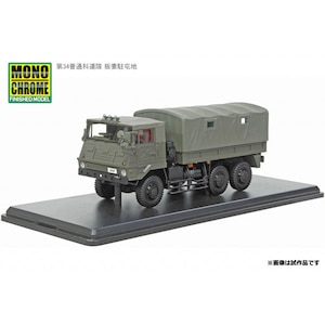 ���m�N���[���b1/43 3.5t�g���b�N(SKW464�^)�@���㎩�q�� ��34���ʉȘA�� �Ȓ��Ԓn�yJG06G�z�b�ɸ۰� JG06Gظ�ޮ��޴��� �����