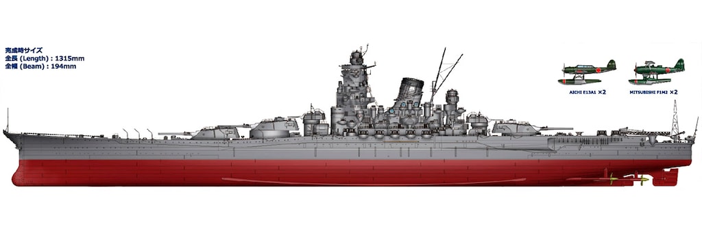 A141　1/200 日本海軍戦艦 大和 NEW A141 1/200 日本海軍戦艦 大和 | タイプ,プラモデル