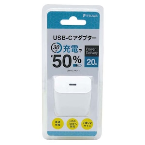 ITSUWA｜PD20W対応 AC充電器 Type-C 1ポート（ホワイト）｜MAC2102WH