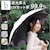 because(ビコーズ)｜晴雨兼用 長傘（ダブルフリル/パープル）｜BEPARASOLLONG4-1A-2A