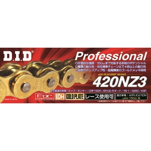DID�b�o�C�N�p�`�F�[�� �N���b�v�^�C�v �i�J���[�F�S�[���h / �����N���F100�j�b420NZ3 SDH-100RB G&G