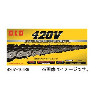 DID�b�o�C�N�p�`�F�[�� �N���b�v�^�C�v �i�J���[�F�X�`�[�� / �����N���F106�j�b420V-106RB