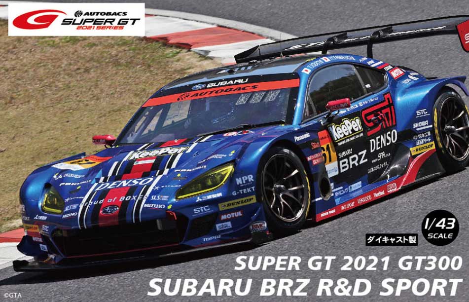 エブロ 1/43 スバル BRZ スーパーGT GT300 2021チャンピオン