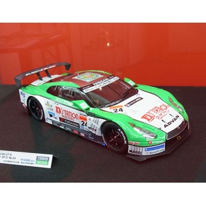 エブロ ゲイナー R8 1/18スケール