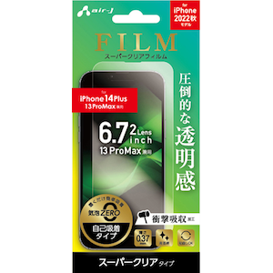 �G�A�[�W�F�C�biPhone 14 Plus/13 Pro Max�p �t���ی�t�B���� �N���A�bVGF-P22X-CL