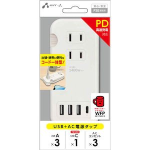 �G�A�[�W�F�C�bPD18W�Ή� Type-C1�|�[�g/USB2�|�[�g/3�R���Z���g �P�[�u�����[���o�C���^�b�v 25cm�i�z���C�g�j�bAOT-N2WH