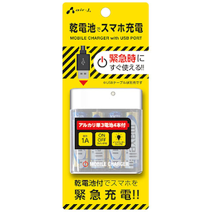 �G�A�[�W�F�C�bUSB1�|�[�g �P3�~4���d�r���ً}�[�d�� �d�r�t�� 1A�i�z���C�g�j�bBJ-EUSB1AWH