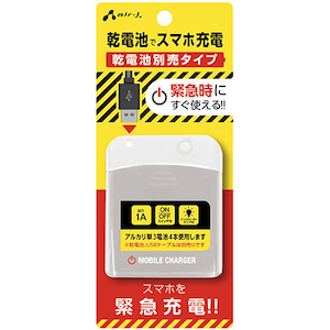 �G�A�[�W�F�C�bUSB1�|�[�g �P3�~4���d�r���ً}�[�d�� �d�r�ʔ� 1A�i�z���C�g�j�bBJ-EUSBNBWH