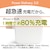 �G�A�[�W�F�C�bPD30W/QC3.0�Ή� AC�[�d�� Type-C1�|�[�g/USB1�|�[�g�bAKJ-30WPD2