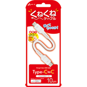 �G�A�[�W�F�C�bPD�Ή� Type-C ���˂��˃P�[�u�� USB(C to C) 0.1m �i�z���C�g�j�bCCJ-WTC10