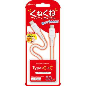 �G�A�[�W�F�C�bPD�Ή� Type-C ���˂��˃P�[�u�� USB(C to C) 0.5m �i�z���C�g�j�bCCJ-WTC50