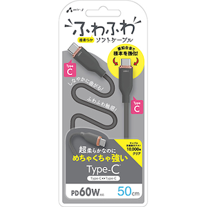 �G�A�[�W�F�C�bPD�Ή� Type-C �����R�l�N�^�[�ӂ�ӂ�\�t�g�P�[�u�� USB(C to C) 0.5m�i�O���[�j�bCCJ-AW50GY