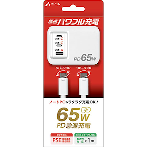 �G�A�[�W�F�C�bPD65W�Ή� Type-C2�|�[�g/USB1�|�[�g �}���p���t���[�d��+C TO C�P�[�u���i1m/�z���C�g�j�bAKJ-PD65DXWH
