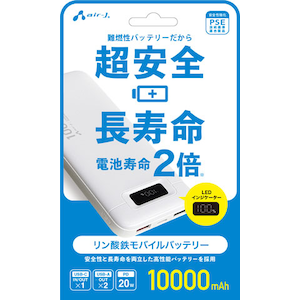 �G�A�[�W�F�C�bPD20W�Ή� Type-C1�|�[�g�^USB2�|�[�g �����_�S���S���o�C���o�b�e���[ 10000mAh�i�z���C�g�j�bMB-LS10000WH