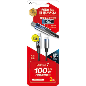 �G�A�[�W�F�C�bPD100W�Ή� Type-C to C�P�[�u�� �[�d���j�^�[���� 2m�i�u���b�N�j�bCKJ-100WD2M