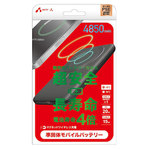 �G�A�[�W�F�C�bPD20W�Ή� Type-C 1�|�[�g �}�O�l�b�g���C�����X�[�d�Ή� ���̃��o�C���o�b�e���[ 4850mAh�i�u���b�N�j�bMB-SS4850MGBK