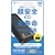 �G�A�[�W�F�C�bPD20W�Ή�Type-C1�|�[�g�^USB2�|�[�g �����_�S���o�C���o�b�e���[ 20000mAh�i�u���b�N�j�bMB-LS20000BK
