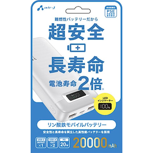 �G�A�[�W�F�C�bPD20W�Ή�Type-C1�|�[�g�^USB2�|�[�g �����_�S���o�C���o�b�e���[ 20000mAh�i�z���C�g�j�bMB-LS20000WH