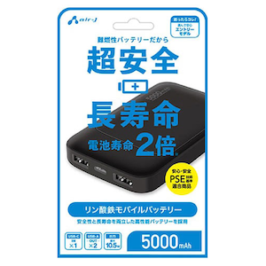 �G�A�[�W�F�C�bType-C 1�|�[�g/USB 2�|�[�g �����_�S���S���o�C���o�b�e���[ 5000mAh�i�u���b�N�j�bMB-LS5000MK2BK