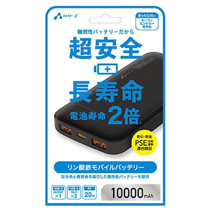 �G�A�[�W�F�C�bPD20W�Ή� Type-C 1�|�[�g/USB 2�|�[�g �����_�S���S���o�C���o�b�e���[ 10000mAh�i�u���b�N�j�bMB-LS10000MK2BK