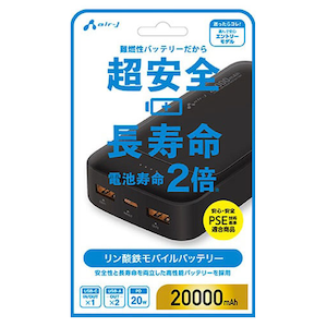 �G�A�[�W�F�C�bPD20W�Ή� Type-C 1�|�[�g/USB 2�|�[�g �����_�S���S���o�C���o�b�e���[ 20000mAh�i�u���b�N�j�bMB-LS20000MK2BK