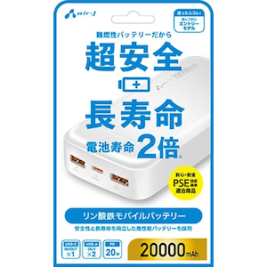 �G�A�[�W�F�C�bPD20W�Ή� Type-C 1�|�[�g/USB 2�|�[�g �����_�S���S���o�C���o�b�e���[ 20000mAh�i�z���C�g�j�bMB-LS20000MK2WH
