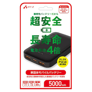 �G�A�[�W�F�C�bPD20W�Ή� Type-C 1�|�[�g/USB 2�|�[�g ���̈��S���o�C���o�b�e���[ 5000mAh�i�u���b�N�j�bMB-SS5000MK2BK