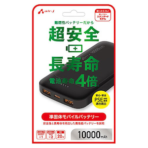 �G�A�[�W�F�C�bPD20W�Ή� Type-C 1�|�[�g/USB 2�|�[�g ���̈��S���o�C���o�b�e���[ 10000mAh�i�u���b�N�j�bMB-SS10000MK2BK