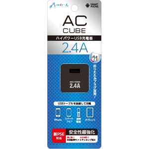 �G�A�[�W�F�C�b�VPSE�K�i�Ή� 2.4A�n�C�p���[USB�[�d�� AC CUBE�i�u���b�N�j�bAKJ-SD24A BK