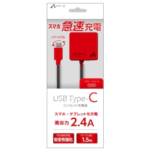 �G�A�[�W�F�C�bType-C  AC�[�d�� �P�[�u����̌^ 1.5m(�u���b�N�~���b�h)�bAKJ-CT24 BKR