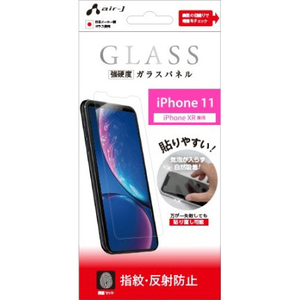 Iphone 11 Xr用 液晶保護ガラスフィルム 平面保護 アンチグレア 指紋 反射防止 Joshin Webショップ 通販 エアージェイ Vg P19m Mt