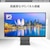 MSI｜エムエスアイ｜液晶ディスプレイ(27型/IPS/4KUHD 3840×2160/165Hz/4ms/HDMI2.0b/DP1.2a/USB Type-C/VESA/3年保証)(ブラック)｜MODERN-MD271UL
