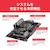 MSI｜エムエスアイ｜Z790 GAMING PLUS WIFI ATX対応マザーボード｜Z790GAMINGPLUSWIFI