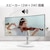 MSI｜エムエスアイ｜液晶ディスプレイ(34型/曲面型/VA/UWQHD 3440×1440/120Hz/1ms/HDR/HDMI2.0b/DP1.4a/USB TYPE-C/VESA/PIP・PBP対応/3年保証)(ホワイト)｜Modern MD342CQPW