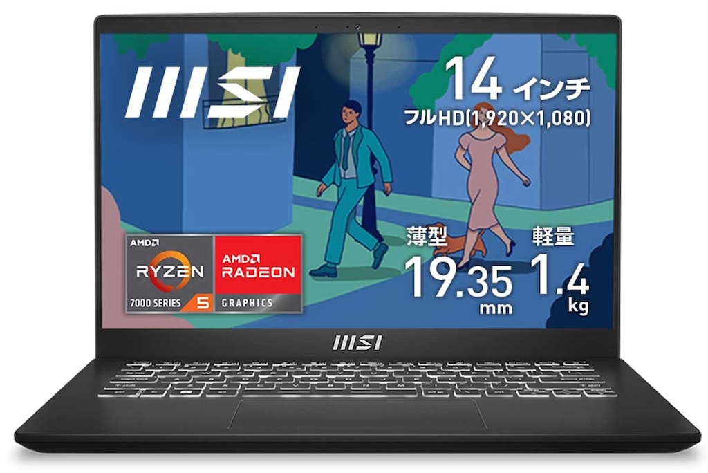 PC/タブレット ノートPC 14型 ノートパソコン Modern 14 C7M（ Ryzen 5/ メモリ 8GB/ 512GB SSD 