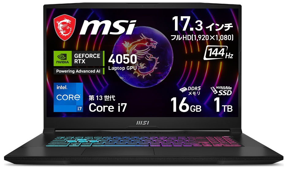 ゲーミングノートパソコン Katana 17 B13V（17.3型/Windows 11