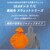 United Athle�b�t���W�b�v�p�[�J�[ ���N�сi���C�����u���[�E�T�C�Y�FM�j�bBF012504-1B-2L
