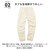 United Athle�b�X�E�F�b�g�p���c ���p�C���i�~�b�N�X�O���[�E�T�C�Y�FL�j�b5017-01-006-L