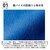 United Athle�b�X�E�F�b�g�p���c ���p�C���i�i�`�������E�T�C�Y�FM�j�b5017-01-019-M